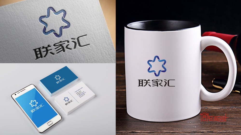 完成聯(lián)家匯標志設計